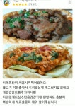 비에뜨반미 약대점