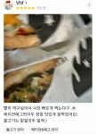 비에뜨반미 약대점