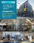 본탑재활의학과의원