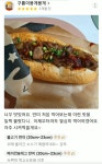 비에뜨반미 약대점