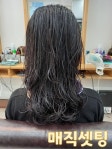 민헤어&스파