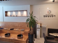 참몸힐링명가 분당마사지