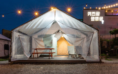 키즈팜 글램핑