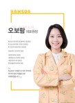 함소아한의원 용인동백점