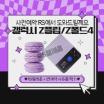 KT RS텔레콤 해운2점