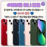 KT RS텔레콤 해운2점