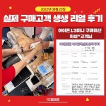 KT RS텔레콤 해운2점