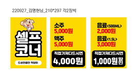 족발창고
