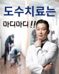 마디마디신경외과의원