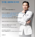 마디마디신경외과의원
