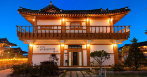 경주신라한옥호텔