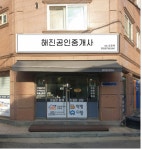 성지하이츠II빌딩관리단 | 해진빌딩주택관리