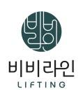 비비라인맆팅의원