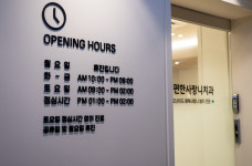 턱편한사랑니치과의원