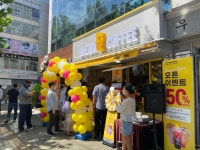 메가MGC커피 동교삼거리점