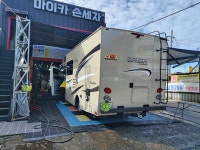 마이카손세차장