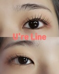유어라인