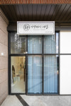 이엔제이 네일