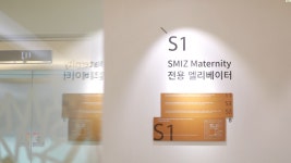 삼성미즈산후조리원
