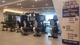 부천바른길한방병원