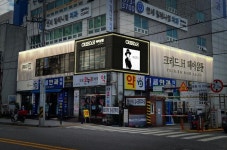 크리드H헤어 오산점