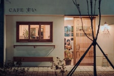 카페스이 명지국제본점