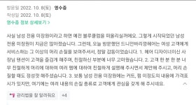 드니안바리깡헤어