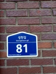 해변민박
