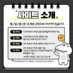 트리팜 관광농원