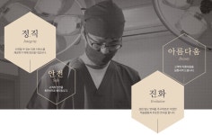 메모리성형외과의원