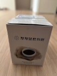 정정열한의원