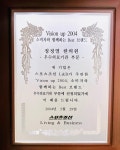 정정열한의원