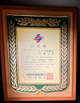 정정열한의원