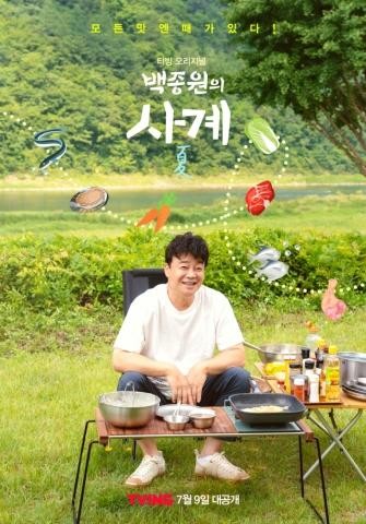 영월아프리카미술박물관&에이미캠핑장 이미지