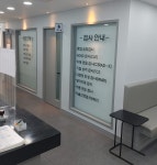 마음편한정신건강의학과의원