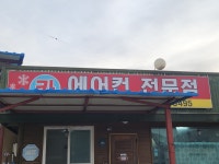 만도상사