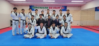 영광경희대석사태권도