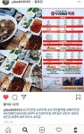 우리마을족발 본점