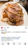 우리마을족발 본점