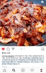 우리마을족발 본점
