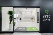 골프존파크 금촌 모두존