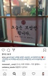 우리마을족발 본점