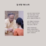 경희온가족한의원
