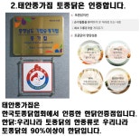 종가집 태안본점