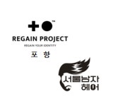 서울남자헤어