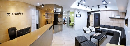 이가편한방배치과의원