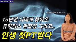 이케이짐 부천중동점