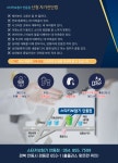 스타키보청기 안동점