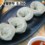 정든 칼국수