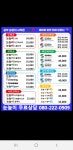 눈높이예스클래스 도당공부방